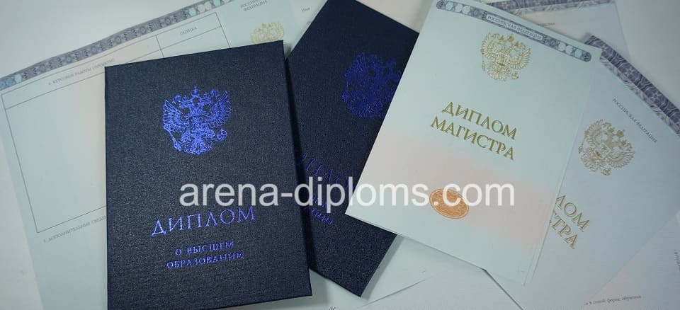 Купить диплом магистра в Жуковском