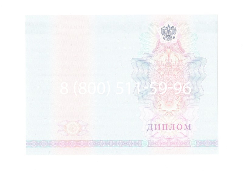 Заказать Диплом колледжа 2007-2010 годов в Жуковском Заказать Диплом колледжа 2007-2010 годов в Жуковском