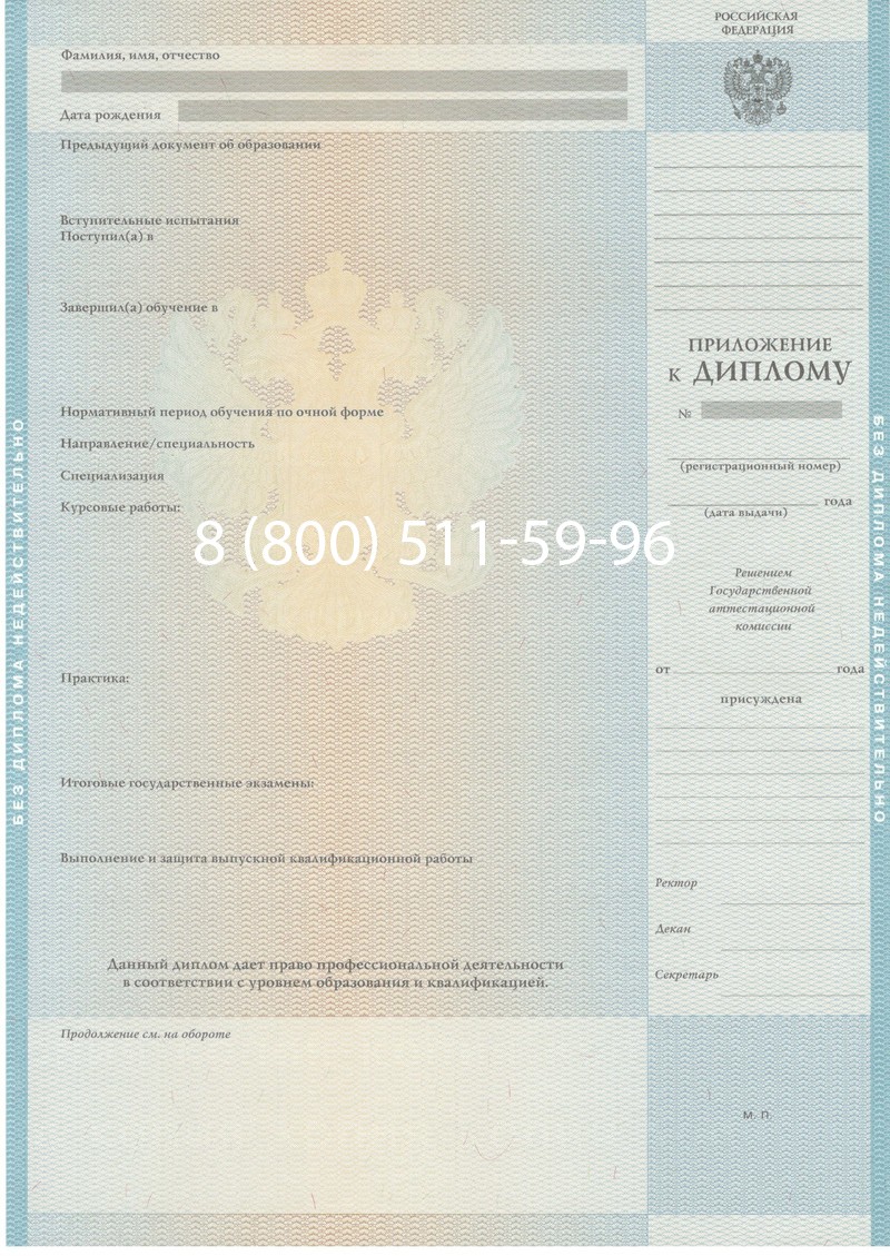 Заказать Диплом магистра 2010-2011 годов в Жуковском Заказать Диплом магистра 2010-2011 годов в Жуковском
