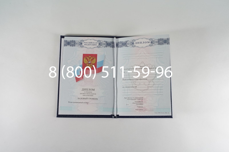 Диплом техникума 2007-2010 годов в Жуковском Диплом техникума 2007-2010 годов в Жуковском