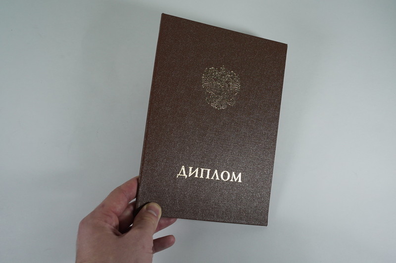 Заказать Удостоверение интернатуры в Жуковском